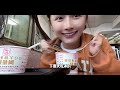 【蔡卓宜的vlog】带着妈妈来台湾！小吃走起！