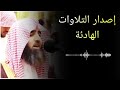 القارئ الشيخ: محمد اللحيدان