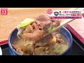 【モツ煮まとめ】毎日50キロ売れる「モツ煮」/大人気！鶏肉店のモツ煮　など