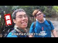 台中的後花園！拉著阿晋去大坑步道走走！【胡生若夢】(Feat.阿晋,Google Pixel 3)