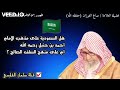 Is Saudi Arabia on the madhab of Imam Ahmad or on the manhaj of salaf? | Shaykh Salih Al Fawzan