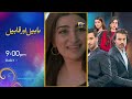 Jaan Nisar Ep 25 - [Eng Sub] - Digitally Presented by Happilac Paints - 29th June 2024 - Har Pal Geo