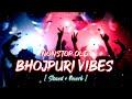 Nonstop Enjoy Old Bhojpuri Vibes Songs | All Trending Songs [ Slowed + Reverb ] ABT Lofi Music