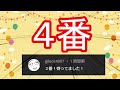 【40代無職バツイチ家を買う#60】家の水を水質検査に出したら緊急連絡来た