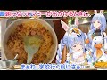 娘のぺこらをめちゃくちゃイジれる程に配信が上手くなってきたぺこらマミー【ホロライブ切り抜き】