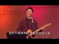 FRCC Music【伊甸/喔主發光 Eden/Shine Jesus Shine】現場敬拜 Live Worship