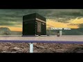 Zamzam water documentary