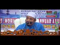 Ustaz Wadi Annuar - Dialah Iblis!