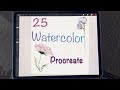 How to make a watercolor brush in procreate | in 2 minutes