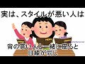 【傑作集】雑学まとめ聞き流し【睡眠用・作業用】