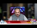 Imran Khan's Message for 5th August Jalsa | Forward Block Attempt Fails in PTI | Rana Azeem Today