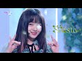 Siesta - Weki Meki(위키미키)  (Music Bank) | KBS WORLD TV 211119