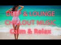 DEEP E LOUNGE MUSIC  - CALM & RELAX