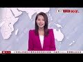 有線新聞 1000 新聞報道｜即時新聞｜港聞｜兩岸國際｜資訊｜HOY TV NEWS｜ 20240811