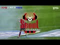 ⚽ 자신없었던 슈퍼매치, 질 자신ㅣ나씨밴 첫 승ㅣ아쉽다, 아~ 쉽다!ㅣFC서울ㅣ8R vs 수원삼성ㅣ 슈퍼매치ㅣ 100번째 슈퍼매치ㅣ황의조ㅣ나상호ㅣ기성용ㅣ팔로세비치ㅣ수호신ㅣ영웅시대