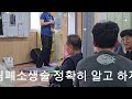 #심폐소생술 #심폐소생술교육 #회사내 #기사대길실 #술수교육