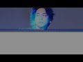 優里 (Yuuri) 「レオ」 (Leo) Lyrics [Kan_Rom_Eng]