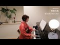 ロードス島戦記 Record of Lodoss War/ 奇跡の海  Kiseki no Umi / piano:ai