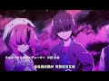 寒蟬鳴泣之時 卒 - Higurashi sotsu OP （片頭曲）