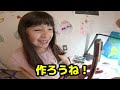 日本祖母からフランス孫娘６歳が日本食を学び続けたら…帰国後、感動することが起きました！【国際家族】