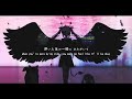 I'm glad you're evil too ♥ English Cover【rachie】きみも悪い人でよかった