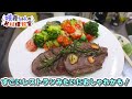 【料理】咲夜ちゃんのラムステーキ作り！【ゆっくり実況】