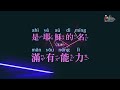 【是耶穌的名 We Lift Up Your Name (It's Jesus) 】官方歌詞MV - 讚美之泉兒童敬拜讚美 (13)