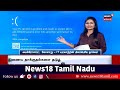 வரலாற்று சம்பவம் செய்த Microsoft - என்ன தான் பிரச்னை? - எப்படி சரிசெய்வது தெரியுமா?