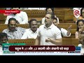 Rahul Gandhi Lok Sabha Speech: राहुल से Adani और Ambani पर Kiren Rijiju की हो गई भिड़ंत | OM Birla