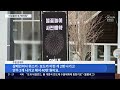 '100만 인파' 부산 불꽃축제 바가지 기승…'명당' 자리 5배↑