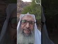 رحلة في قلب جبل أحد لفضيلة الشيخ أبوعبدالرحمن خالد بن الحسين