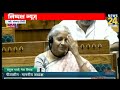 संसद में राहुल का 46 मिनट का भाषण...चक्रव्यूह की चर्चा, अडाणी-अंबानी पर हंगामा, निर्मला ने सिर पकड़ा