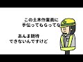 【アニメ】魔王に自爆特攻をしたのに弱くてあんま効かなかった勇者【コント】【勇者】【魔王】