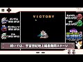 【ファミコンゆっくり解説】SDガンダムワールド ガチャポン戦士3 英雄戦記【レトロゲーム】【ガンダム】【FC】