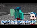 けなたろうが逮捕されました...😥『刑務所脱獄』【まいくら / マインクラフト】