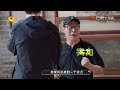 【精彩看点】大家一起去体验龙舟 |《我们仨》Our AI Journey Hilights | MangoTV