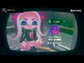 偶然見つけた裏ルート！？【Splatoon2】オクト・エキスパンション 実況 Part58