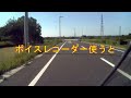 バイク動画の音声編集3（ビグスクちょい乗り編）