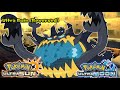 Pokémon UltraSun & UltraMoon - Ultra Ruin Music (HQ)