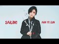 Sailing - Ahn Ye Eun [ 1 Hour ] 안예은 AHN YE EUN - 출항 Sailing