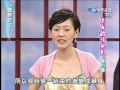 2005.08.18康熙來了完整版(第25集)　美女的情與色－章小蕙