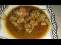 Mazedar Chicken Bnaya|Chicken karahi recipe|Chicken curry recipe|Sobia Desi Kitchen And Vlogs