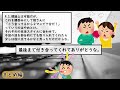 食費を2万で抑える最強節約術～一人暮らしから応用可～【ゆっくり解説】