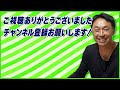 【忖度なし】なぜ強打者が育たないのか!? 間違った指導が野球をダメにする…宮本慎也がトクサンと超本音で語る“日本野球の未来”