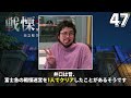 【天才】King Gnu井口理の面白エピソード50連発