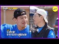 [RUNNINGMAN] Fly! A full 360 degrees Isn't this too high? This is too scary (ENGSUB)