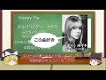 【ゆっくり解説】好きなビートルズソング【Honey Pie】