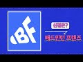 [ENG SUB]준자강 경기에서 내 역할 #배드민턴 #배드민턴경기 #배드민턴스매싱 #badminton #bádminton #bulutangkis #배드민턴김대은