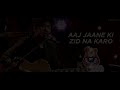 Aaj Jaane Ki Zidd Na Karo - Papon | MTV Unplugged