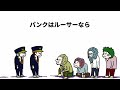 【アニメ】勇者パーティーと逃亡者【勇者】